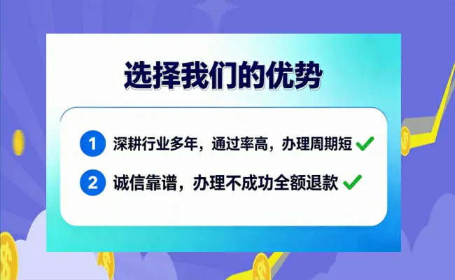 公司优势