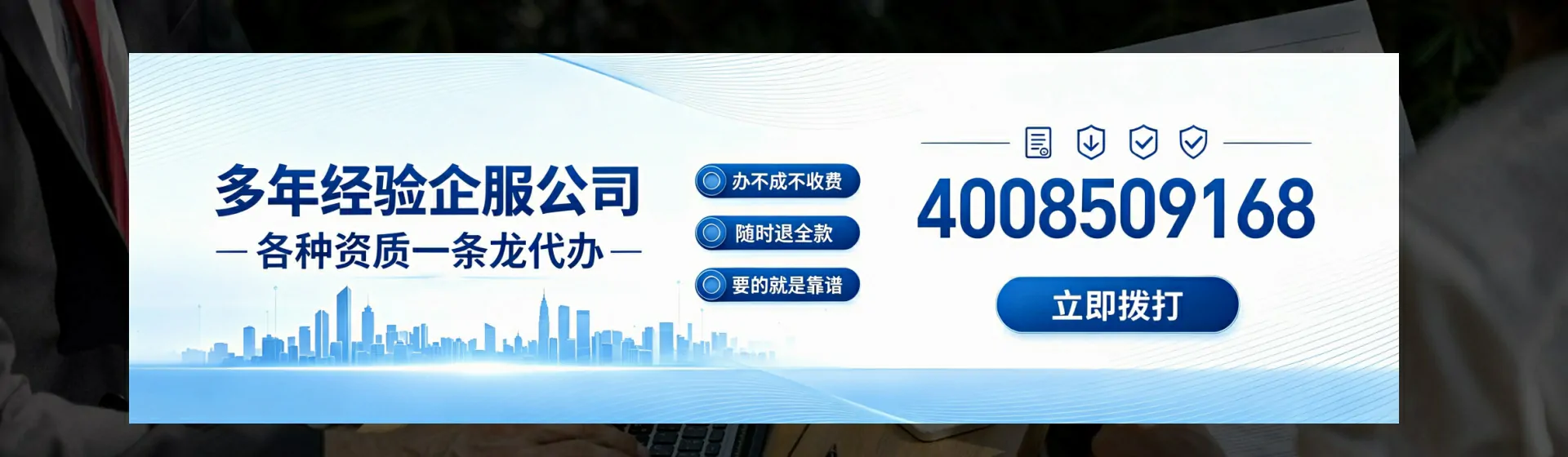 遂宁分站首页横幅