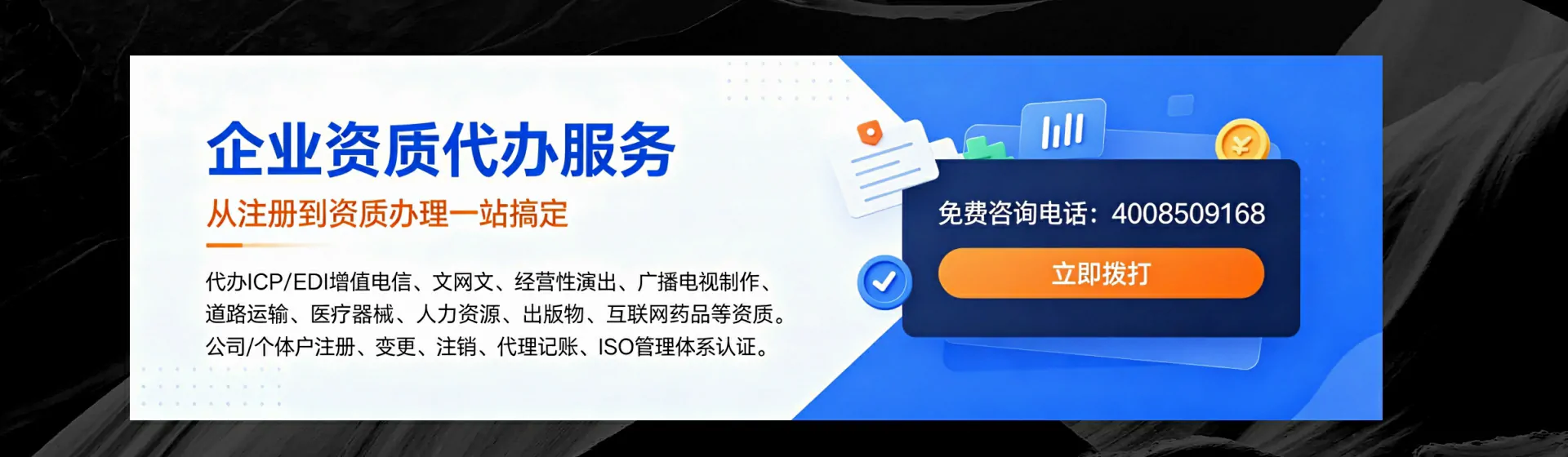 遂宁分站首页横幅