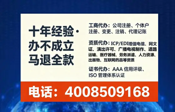 为什么必须办理EDI<a href='https://www.lihengelec.com/ '>增值电信许可证</a>?