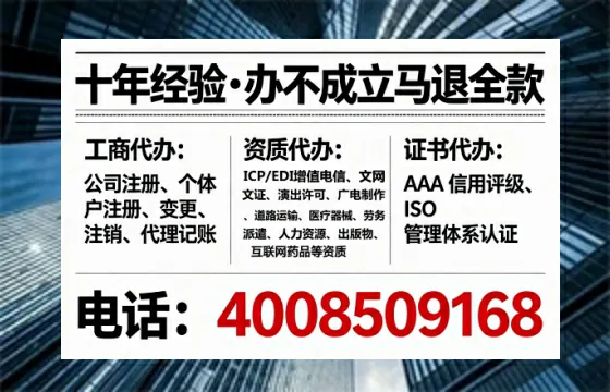 遂宁<a href='https://www.lihengelec.com/ '>公司注销</a>的完整流程与费用全解析:一位从业者的亲身经历分享
