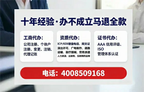 为什么必须办理EDI<a href='https://www.lihengelec.com/ '>增值电信许可证</a>?