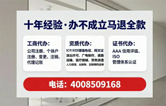 遂宁办理<a href='https://www.lihengelec.com/ '>劳务派遣许可证</a>的用处、流程与避坑指南