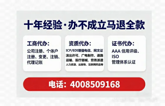 遂宁办理<a href='https://www.lihengelec.com/ '>培训机构办学许可证</a>的用处、流程与实用经验分享