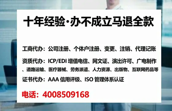 遂宁办理<a href='https://www.lihengelec.com/ '>药品经营许可证</a>的用处、流程与避坑指南
