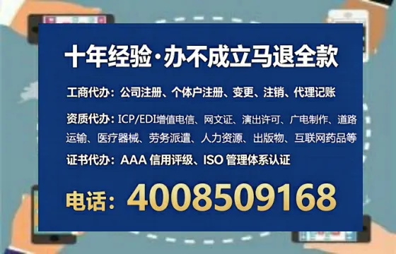 遂宁<a href='https://www.lihengelec.com/ '>广电短剧三件套</a>办理全解析:用途、流程与服务优势详解