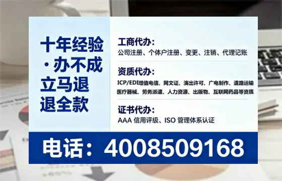 遂宁广播电视节目制作许可证办理全攻略:从业者的必经之路
