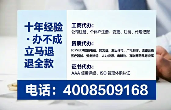 遂宁<a href='https://www.lihengelec.com/ '>公司注册</a>全流程详解:从需求到落地的完整经验分享