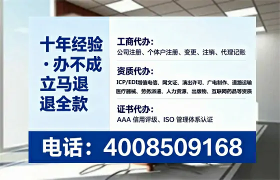 遂宁办理<a href='https://www.lihengelec.com/ '>拍卖许可证</a>的用处、流程与避坑指南
