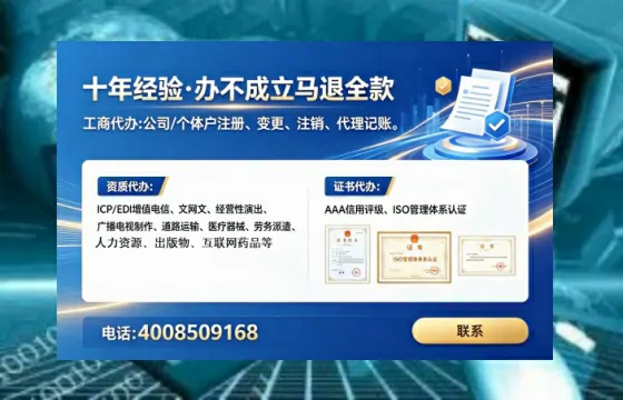 遂宁个体户注销全流程详解:从准备到完成的真实经历分享