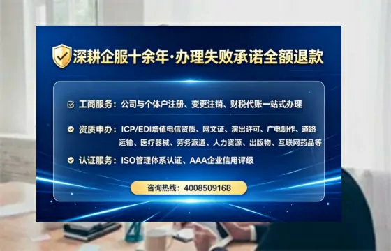 遂宁办理<a href='https://www.lihengelec.com/ '>劳务派遣许可证</a>的用处、流程与避坑指南