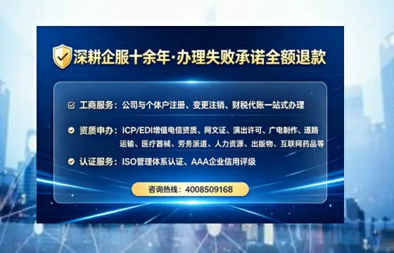 遂宁<a href='https://www.lihengelec.com/ '>公司注销</a>的完整流程与费用全解析:一位从业者的亲身经历分享