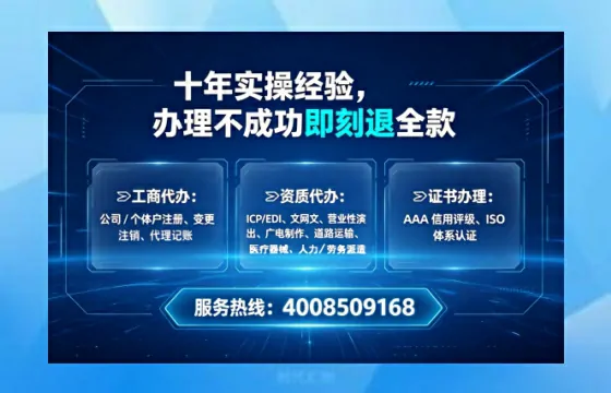遂宁办理<a href='https://www.lihengelec.com/ '>人力资源许可证</a>的用处、流程与实战经验分享