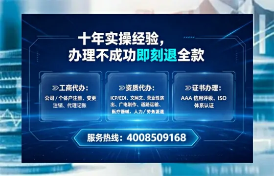 遂宁办理<a href='https://www.lihengelec.com/ '>互联网药品许可证</a>的实用价值与全流程实操经验分享