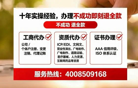 遂宁办理<a href='https://www.lihengelec.com/ '>人力资源许可证</a>的用处、流程与实战经验分享