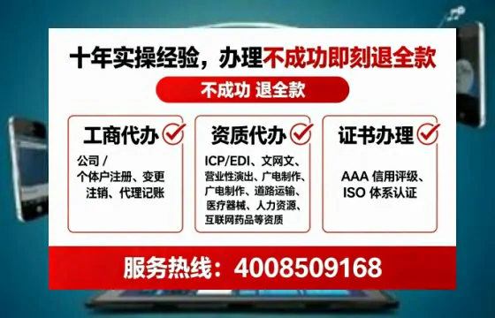 遂宁办理<a href='https://www.lihengelec.com/ '>医疗器械网络销售备案</a>的用处、流程与实操经验分享