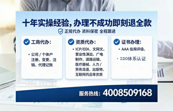 遂宁办理<a href='https://www.lihengelec.com/ '>网络文化经营许可证</a>的用处、流程与实用经验分享