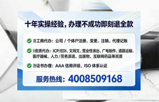 遂宁办理<a href='https://www.lihengelec.com/ '>医疗器械三类经营许可证</a>的实用指南:我的亲身经历与深度分享