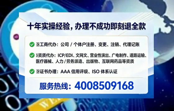 遂宁个体户注销全流程详解:从准备到完成的真实经历分享