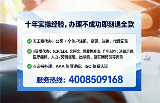 遂宁办理<a href='https://www.lihengelec.com/ '>网络文化经营许可证</a>的用处、流程与实用经验分享